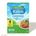 Hidden Valley Ranch Seasoning ヒドゥンバリ