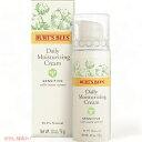 【訳あり・在庫処分】Burt's Bees Daily Moisturizing Cream for Sensitive Skin 1.8oz バーツビーズ 敏感肌用 デイリーモイスチャライジングクリーム 99%ナチュラル由来 51g