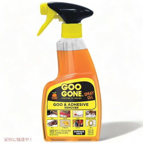 GOO GONE GOO & ADHESIVE REMOVER SPRAY GEL 12 floz / グーゴーン 接着剤リムーバー スプレージェル 355ml