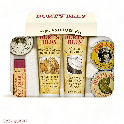 バーツビーツ 【最大2,000円クーポン5月16日01:59まで】Burt's Bees Tips and Toes Kit Gift Set / バーツビーズ [チップス＆トーズキット] ギフトセット 6種類