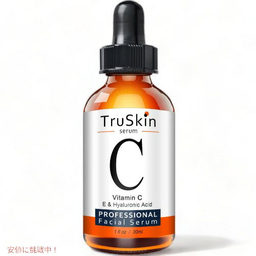 TruSkin Vitamin C Serum for Face with Hyaluronic Acid, Vitamin E, Witch Hazel, 1 fl oz / トゥルースキン ビタミンC 美容液 ビタミンE、ヒアルロン酸、ウィッチヘーゼル配合 30ml