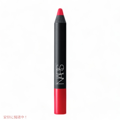 【最大2,000円クーポン11月27日01:59まで】NARS Velvet Matte Lip Pencil [Famous Red] # 2489 / ナーズ ベルベット リップペンシル [フェイマスレッド]