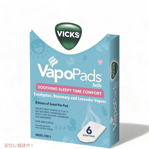 Vicks Vapor Pad Rosemary, Lavender and Eucalyptus VBR-5　ヴィックス 加湿器用 詰替用 ヴェポパッド 6枚入り ユーカリ・ローズマリー・ラベンダー