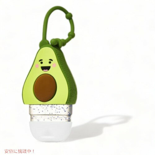If clean hands are all you avo wanted…then you need this adorable PocketBac holder. The adjustable strap attaches to your backpack, purse and more so you can always keep your favorite sanitizer close at hand. Designed exclusively for our PocketBac hand sanitizers, sold separately. こんな商品お探しではありませんか？ポケットハンドジェル バス&ボディワークス 6,530円バス&ボディワークス 季節のハンドジェル 297,035円バス&ボディワークス 季節のハンドジェル 292,835円Bath & Body Works VINE 5,990円Bath & Body Works GOLD 5,990円Bath & Body Works GOLD 5,990円Bath & Body Works SUMME4,900円バス&ボディワークス　Cologne Bath9,680円バス&ボディワークス　Cologne Bath12,625円新着アイテム続々入荷中！2024/5/17Suave スエーヴ Tropical Par1,280円2024/5/17Suave スエーヴ Sweet Pea & 1,280円2024/5/17Arrid アリッド XX Deodorant1,700円ご要望多数につき、再入荷しました！2024/5/18Anchor Hocking 蓋付きガラストラ9,600円2024/5/18高濃度スーパーフィッシュオイル 2500mg 5,480円2024/5/17AstarX キッズ メイクアップ キット、ラ3,580円2024/05/18 更新