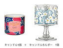 Bath & Body Candle Lucky set バスボディーキャンドル＆ホルダー 福袋 【E / 10888 円】