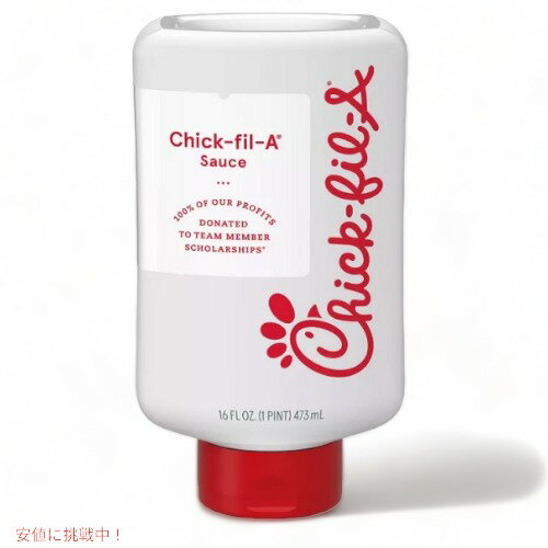 Chick-Fil-A Dipping Sauce 16oz チクフィレ ディッピングソース