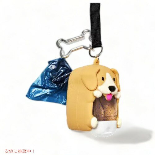 ラブラドール 犬用エチケット袋＋ハンドジェルホルダー LABRADOR Doggie Bag & PocketBac Holder