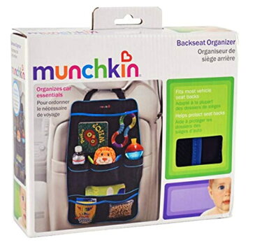 Munchkin Backseat Organizer Black/マンチキン　お出かけドライブポケット　黒