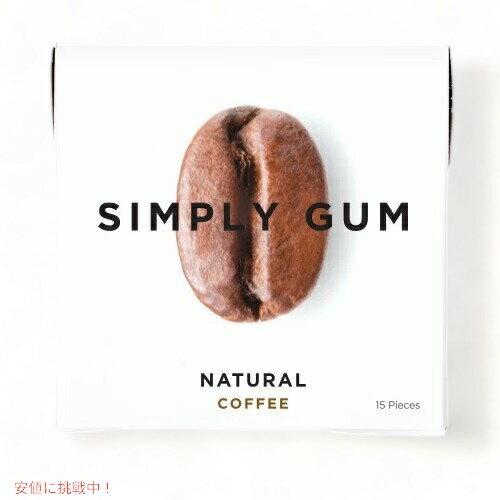 Simply Gum All Natural Coffee /シンプリーガム ナチュラル コーヒー 15個入り×6パック