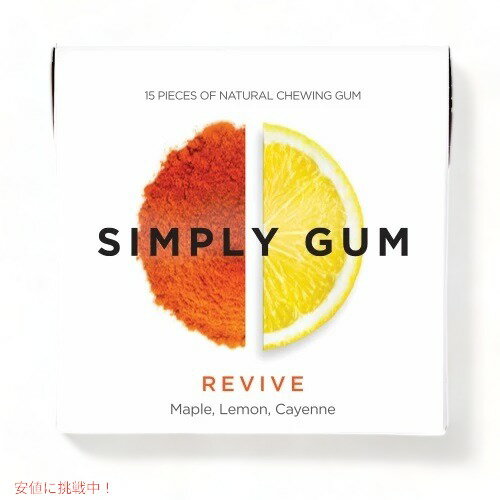 メープル、レモン、カイエンの融合：リバイブOur new Revive flavor features maple, lemon, and cayenne for a subtly sweet flavor with a hint of spice. Ingredients: organic raw cane sugar, natural chicle base (chicle, candelilla wax, citric acid), organic vegetable glycerine, natural maple and lemon flavor, cayenne pepper, organic rice flour [ 人気 珍 クォリティ 品質 美味 おいしい おやつ 軽 スナック お菓子 おかし ] こんな商品お探しではありませんか？Simply Gum All Natural 4,244円Simply Gum All Natural 4,400円Simply Gum All Natural 4,080円Simply Gum All Natural 5,080円Simply Gum All Natural 5,280円Simply Gum All Natural 4,190円Simply Gum All Natural 4,290円Wrigley's Doublemint Gu6,500円Glee Gum Sugar-Free Gum2,620円新着アイテム続々入荷中！2024/5/10Sure シュア Original Solid1,650円2024/5/10Secret シークレット 女性用 ロールオン1,990円2024/5/103個セット Sure シュア Original3,300円ご要望多数につき、再入荷しました！2024/5/10Cheez IT 　チーズクラッカー チェダー289円2024/5/10ドリトス トルティーヤチップス ナチョチーズ 498円2024/5/10CHEETOS スナック チーズ風味パフ 24238円2024/05/11 更新