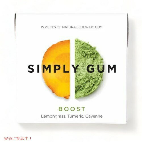 Simply Gum All Natural BOOST Gum /シンプリーガム　ナチュラル　ブーストガム 15個入り×6パック