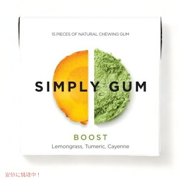 Simply Gum All Natural BOOST Gum /シンプリーガム　ナチュラル　ブーストガム 15個入り×6パック