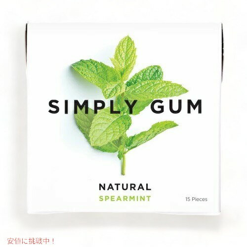 Simply Gum All Natural SPEARMINT Gum /シンプリーガム ナチュラル スペアミントガム 15個入り×6パック