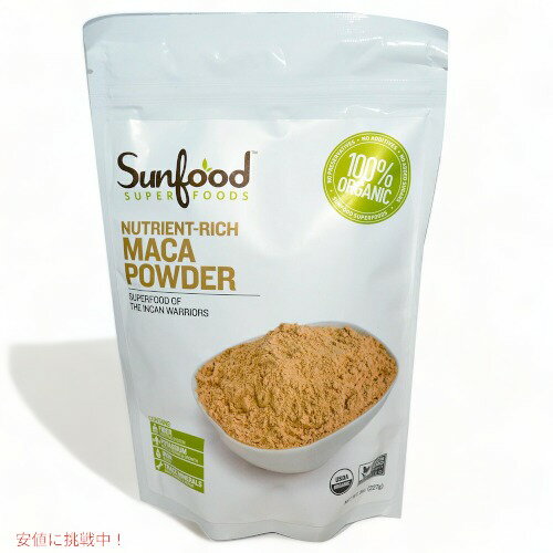 Sunfood Superfood maca powder}JpE_[ 227g