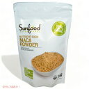 Sunfood Superfood maca powderマカパウダー 227g