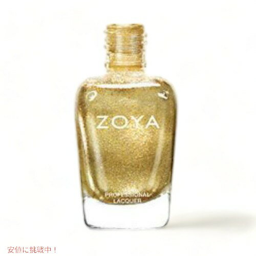 ZOYA ゾーヤ ネイルカラー Ziv(Ornateコレクション) 　Nail Polish　Manicure