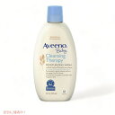 アビーノ ベビー ウォッシュ 236ml Aveeno Baby Cleansing Therapy Moisturizing Wash 8-oz （無香料）