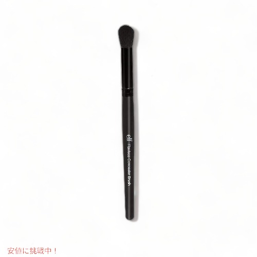 e.l.f. Studio Flawless Concealer Brush