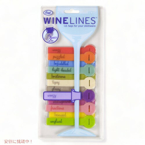 12本セット★おしゃれなワインチャーム・グラスマーカー　 12set of rubber bands for wine glasses