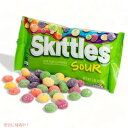 Skittles スキトルズ　サワー　1.8oz(51g