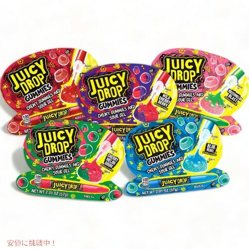 【最大2,000円クーポン6月11日1:59まで】Juicy Drop スウィート&サワー イースター グミ キャンディ 16個 バラエティパック アメリカーナがお届け!