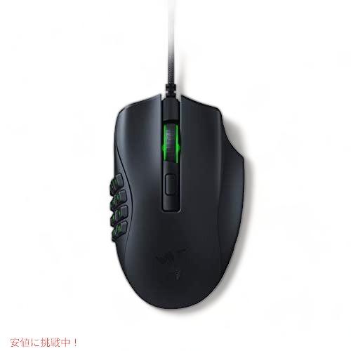 楽天アメリカーナ　Americana【最大2,000円クーポン5月16日01:59まで】Razer Naga X 有線MMOゲーミングマウス: 16K DPI光学センサー - 第2世代レーザー光学スイッチ 16個のプログラム可能なボタン - 85g - クラシックブラック