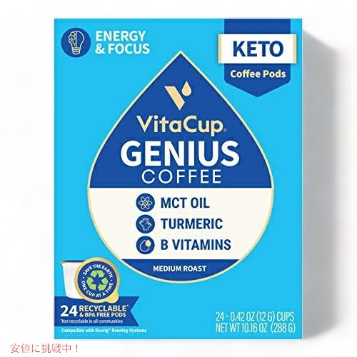 VitaCup Genius Keto Coffee Pods ヴィタカップ ジーニアスケトコーヒーポット 24個入り
