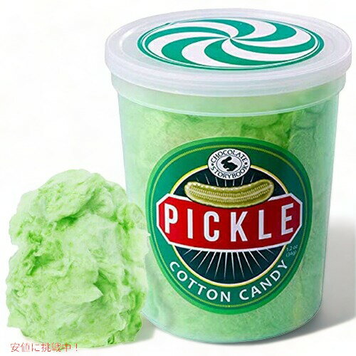 【最大2,000円クーポン5月16日01:59まで】Pickle Gourmet Flavored Cotton Candy ピクルスグルメコットンキャンディー