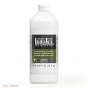 リキテックス Liquitex グロス アクリル リキッド ミディアム バーニッシュ 32オンス 塗料 アート ペイント 品 アメリカーナがお届け!