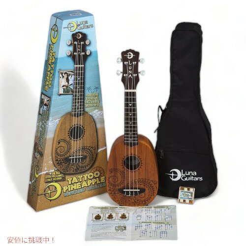 マホガニーソプラノパイナップルウクレレパック Luna Guitars UKETATTOO タトゥーデザイン アメリカーナがお届け!