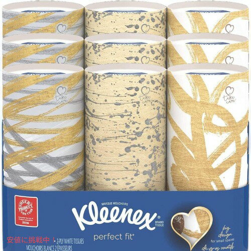 クリネックス ティッシュ Kleenex パーフェクトフィット 9箱入り 50枚入 ナチュラル アメリカーナがお届け!