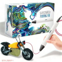 MYNT3D プロフェッショナル 3Dペン OLEDディスプレイ付き MP012-WH アート用品