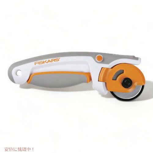 フィスカース ロータリーカッター Fiskars 197990-1001 ファブリック 45mm アメリカーナがお届け!