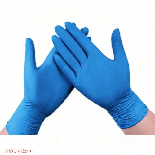ディスポーザブル ニトリルグローブ ブルー Mサイズ 100枚 Baban 手袋 アメリカーナがお届け!