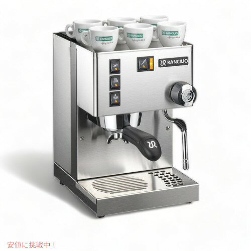 Rancilio エスプレッソマシーン HSD-SILVIA エスプレッソメーカー 本格コーヒーマシーン Espresso Ma アメリカーナがお届け