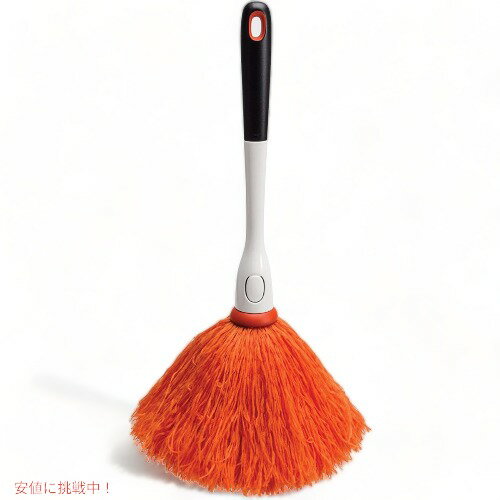 オクソー グッドグリップ マイクロファイバー デリケートダスター OXO ホコリ取り アメリカーナがお届け!