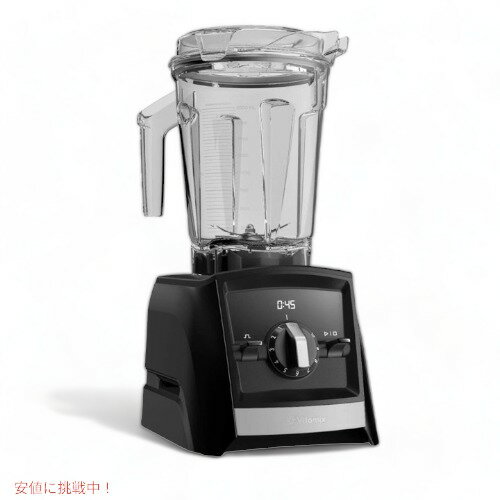 人気のアメリカ輸入商品ならアメリカーナ!!バイタミックス ブレンダー Vitamix A2300 アセントシリーズ 64オンス ブラックサイズ　27.9×20.3×43.1cmモーターベースは、選択したコンテナのサイズに合わせて最大混合時間を自動的に調整してくれます。Vitamix Perfect Blendアプリとペアリングをして17個のプログラムと500種類以上のレシピが利用可能になります。特許を取得した容器のすべての角度は、成分を折り返すように混ぜる様に設計されており、より速く、よりスムーズにブレンドし、Vitamix内で渦を生み出します。 こんな商品お探しではありませんか？Vitamix バイタミックス ブレンダー A99,879円バイタミックス ブレンダー Vitamix A122,920円バイタミックス コンテナ Vitamix 6331,190円Vitamix バイタミックス ブレンダー A102,144円バイタミックス エクスプロリアン ブレンダー 80,790円Vitamix バイタミックス　ブレンダー　 69,364円バイタミックス ブレンダー Vitamix N81,000円バイタミックス 穀物コンテナ Vitamix 24,805円バイタミックス ブレンダー Vitamix E93,420円新着アイテム続々入荷中！2024/5/17Suave スエーヴ Tropical Par1,280円2024/5/17Suave スエーヴ Sweet Pea & 1,280円2024/5/17Arrid アリッド XX Deodorant1,700円ご要望多数につき、再入荷しました！2024/5/17AstarX キッズ メイクアップ キット、ラ3,580円2024/5/17Carr 103991 フープII XP3 ブ28,335円2024/5/17ホール スージング シュガーフリー クール ベ788円2024/05/17 更新人気のアメリカ輸入商品ならアメリカーナ！