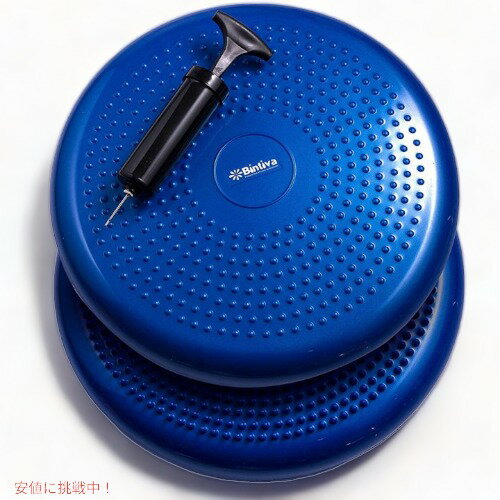 【最大2,000円クーポン11月27日01:59まで】バランスディスク bintiva ポンプ付き アメリカーナがお届け!