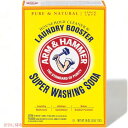 アーム＆ハンマー マルチ洗剤 Arm & Hammer 3020 剤 アメリカーナがお届け!