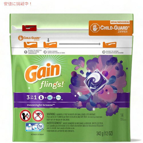 ゲイン 液体洗濯洗剤 Gain ポット シングル 14個入 ムーンライトブリーズ香 パック