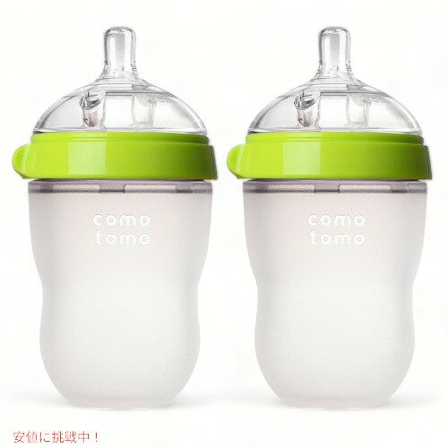 Comotomo Baby Bottle, Green, 8 Ounce, 2 Count by Comotomo 哺乳びん グリーン 236ml (2個パック)