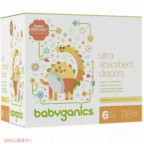 人気のアメリカ輸入商品ならアメリカーナ!!Babyganics ベビーおむつ サイズ6 16kg以上 テープタイプ 116枚入り超吸収 サイズ　42.9×32×24.1cm塩素、ラテックス、石油ベースのローションまたは香料なしの安心して使えるおむつ トマト、ヒマワリ、クランベリー、ブラッククミン、ラズベリーシードオイルの独自のブレンド植物由来成分で作られています。優れたフィット感、優れた吸収性、ソフトストレッチの側面、漏れ防止デザイン こんな商品お探しではありませんか？Babyganics ベビーおむつ サイズ4 14,193円ハギーズ ベビーおむつ Huggies サイズ14,664円LUV ベビーおむつ テープタイプ サイズ1 11,126円LUV ベビーおむつ テープタイプ サイズ4 12,479円ハギーズ ベビーおむつ Huggies サイズ8,943円パンパース ベビーおむつ Pampers テー13,608円パンパース ベビーおむつ Pampers 新生8,045円パンパース ベビーおむつ Pampers パン9,359円The Honest Company ベビーお9,463円新着アイテム続々入荷中！2024/5/26リアルテクニクス メイクブラシ クリーナー ジ980円2024/5/26Clubman クラブマン ピノー アフター3,420円2024/5/26Sure シュア Original Solid1,650円ご要望多数につき、再入荷しました！2024/5/25デルタフォーシット DELTA FAUCET 59,000円2024/5/25Laguna moon ラグナムーン 活性炭 3,890円2024/5/25DAVID Sunflower Seeds J11,633円2024/05/26 更新人気のアメリカ輸入商品ならアメリカーナ！