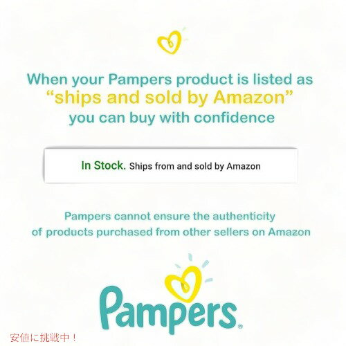 【今だけポイント5倍】パンパース ベビーおむつ Pampers 新生児 テープタイプ サイズN 4.5kg 32枚 低刺激 アメリカーナがお届け!