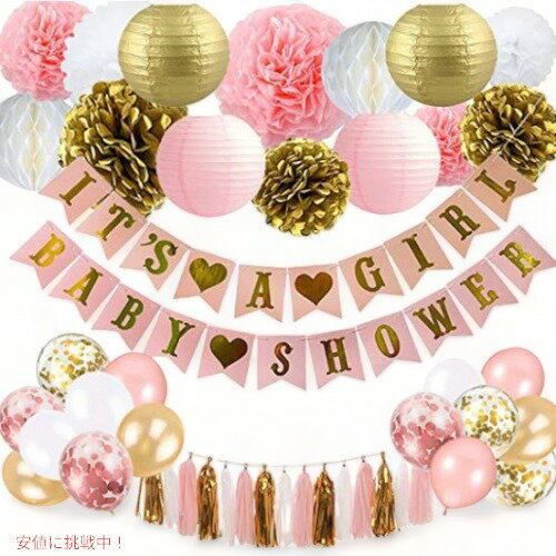 ベビーシャワーデコレーション 女の子用 フラワー Pink and Gold アメリカーナがお届け! ベビーシャワーデコレーション 女の子用 フラワー Pink and Gold アメリカーナがお届け!