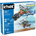 ケネックス K’NEX ターボジェット 2-in-1 組み立てセット (402 Pieces) 16004 教育玩具 アメリカーナがお届け!