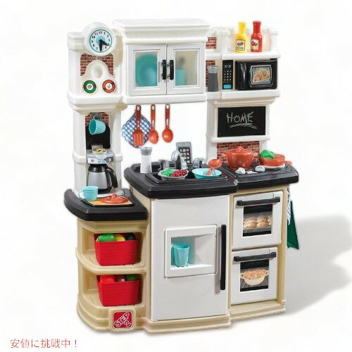 【最大2,000円クーポン11月27日01:59まで】Step2 ステップ2 おままごと グルメ キッチンセット Great Gourmet Kids Kitc...
