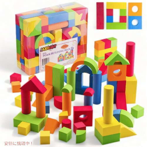 【最大2,000円クーポン12月11日01:59まで】JaxoJoy フォームビルディングブロック 108ピース JaxoJoy 積み木 組み立て アメリカーナがお届け!