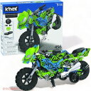 ケネックス K'NEX メガ オートバイク 組み立てセット (456ピース) 15149 教育玩具 アメリカーナがお届け!(3)