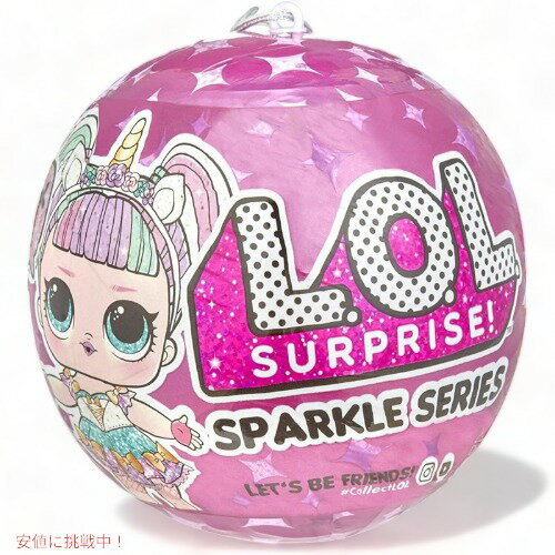 L.O.L Surprise LOL TvCY Xp[NV[YA 560296 l` AJ[i͂!