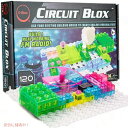 おもちゃ回路メーカー E-Blox 子供向け アメリカーナがお届け!